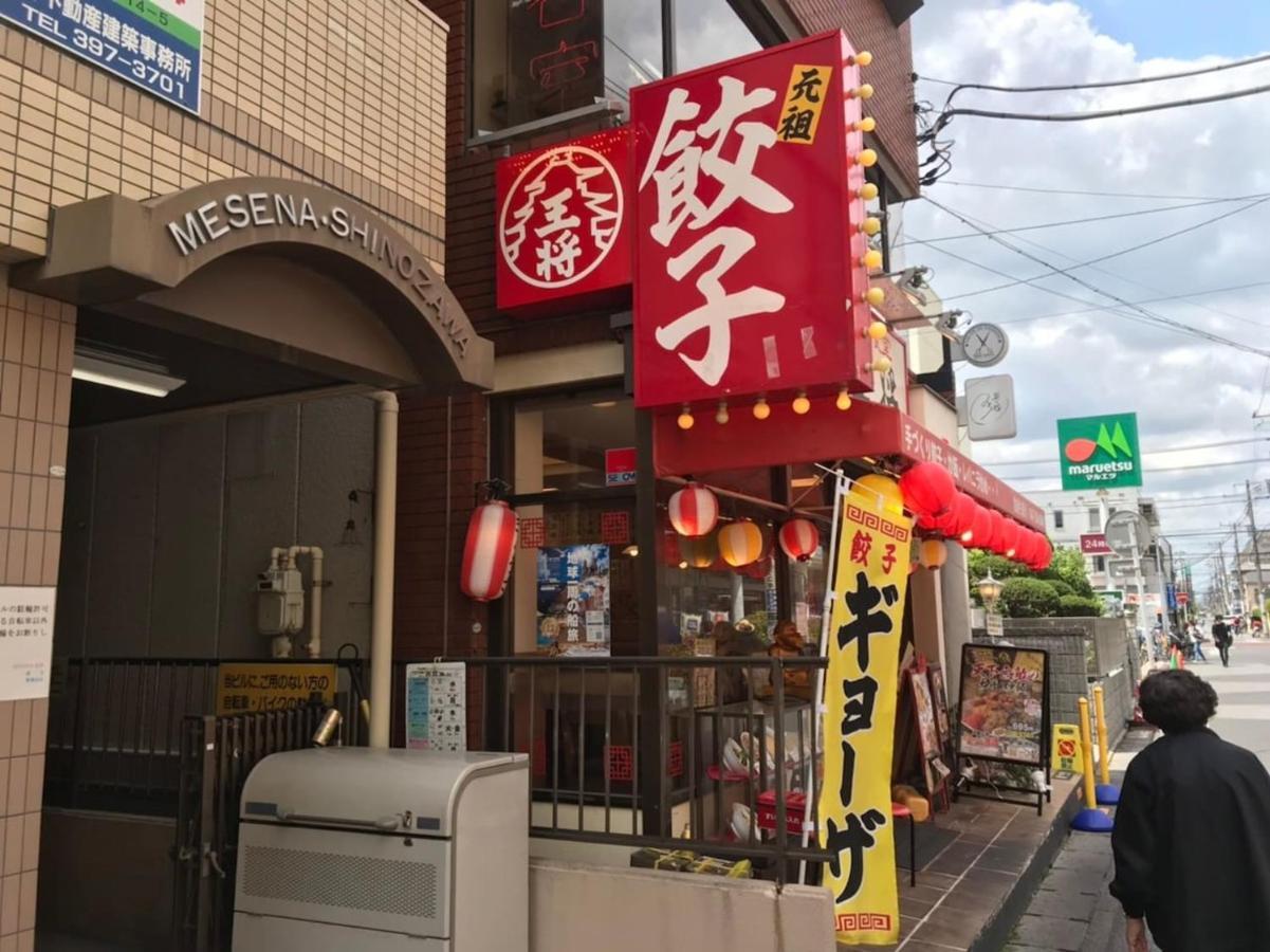 Sun White Gyoutoku 202 Urayasu Extérieur photo